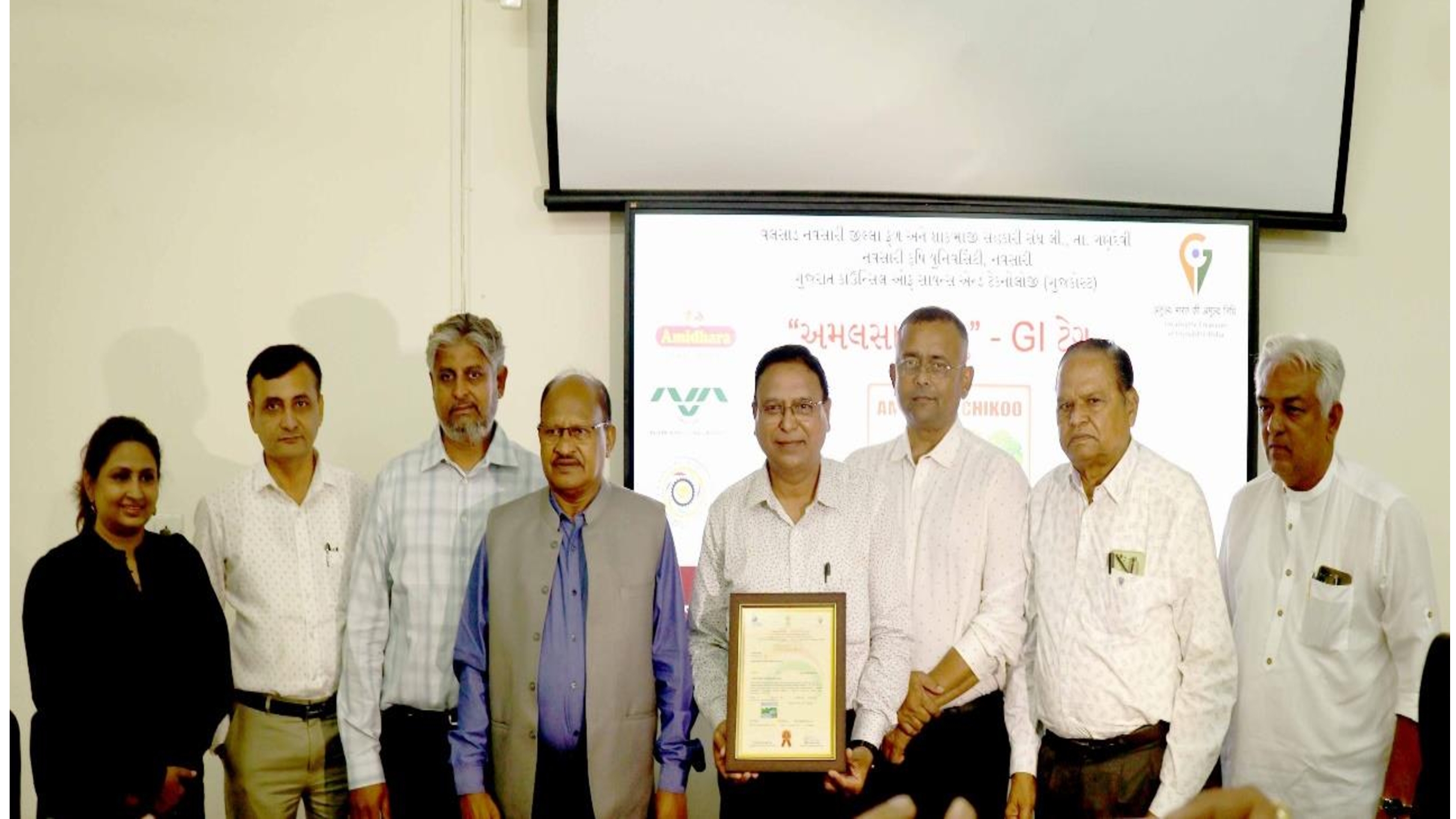 GI TAG - AMALSAD CHIKOO